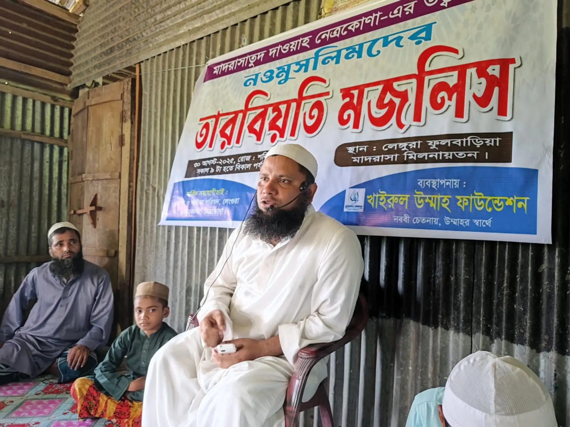 তারবিয়াতি মজলিশ, কলমাকান্দা