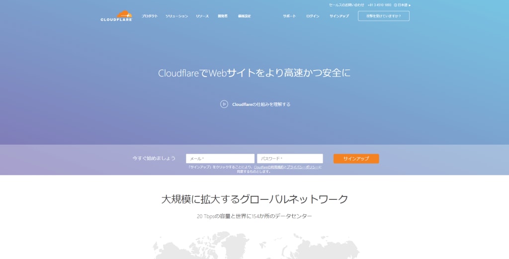cloudflare