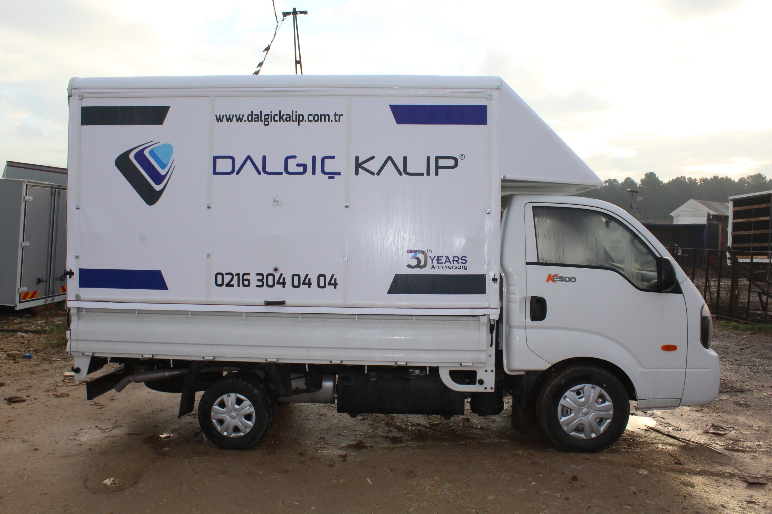 EMR-79 küçük resim 3
