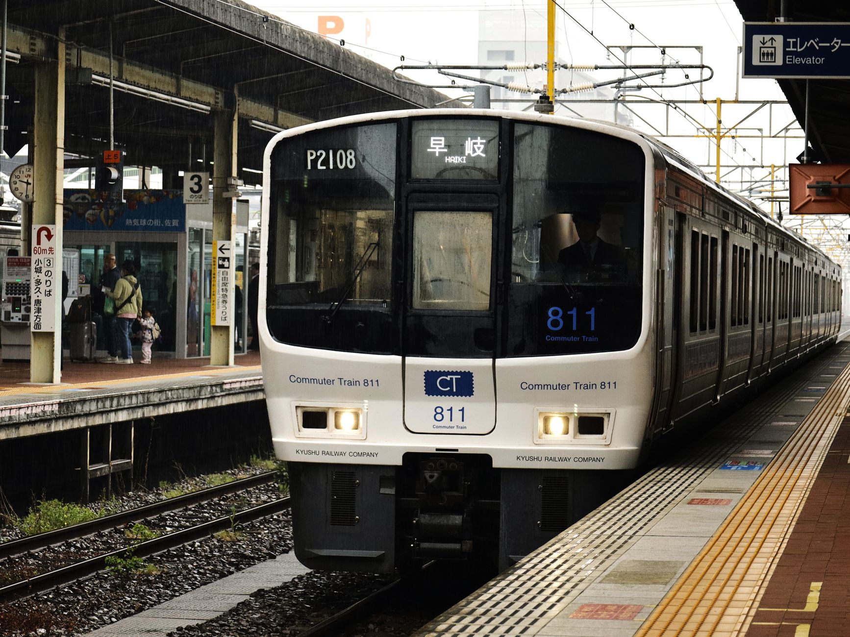 Commuter Train 811 captured at Saga Station on a rainy day in Japan.