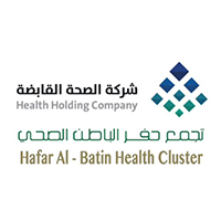 حفر الباطن الصحي - فرص تدريبية على رأس العمل في عدة تخصصات