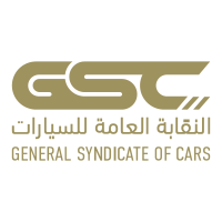 النقابة العامة للسيارات وظائف موسمية لحج 1447هـ بمكة المكرمة