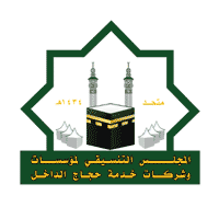 مركز إرشاد الحافلات توفر وظائف موسمية (مرشد) لموسم حج 1447هـ