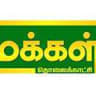 makkal TV client logo