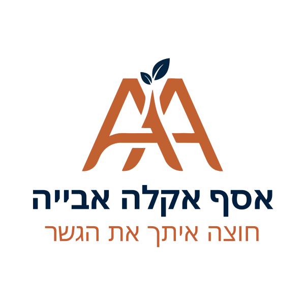 לוגו - אסף אקלה אבייה