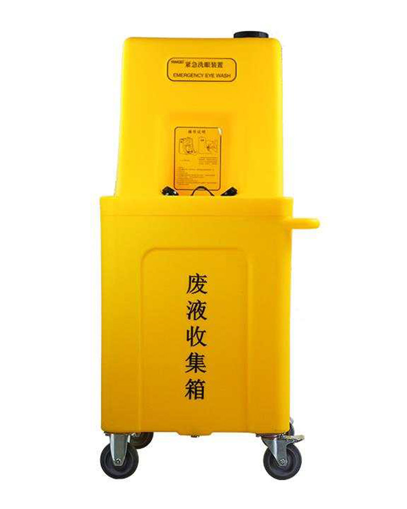 Thiết bị rửa mắt khẩn cấp di động WJH0985