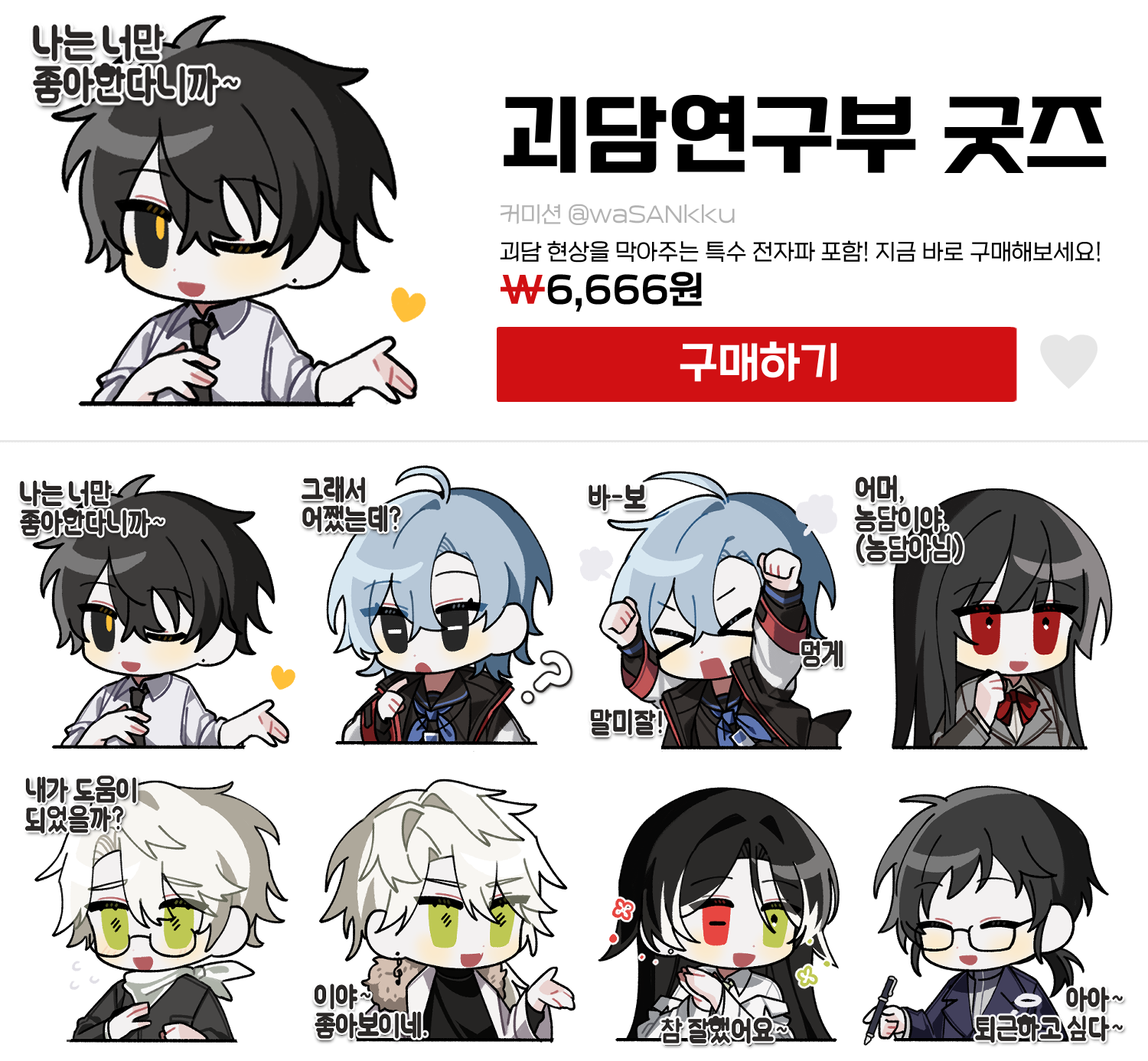 포스트 썸네일