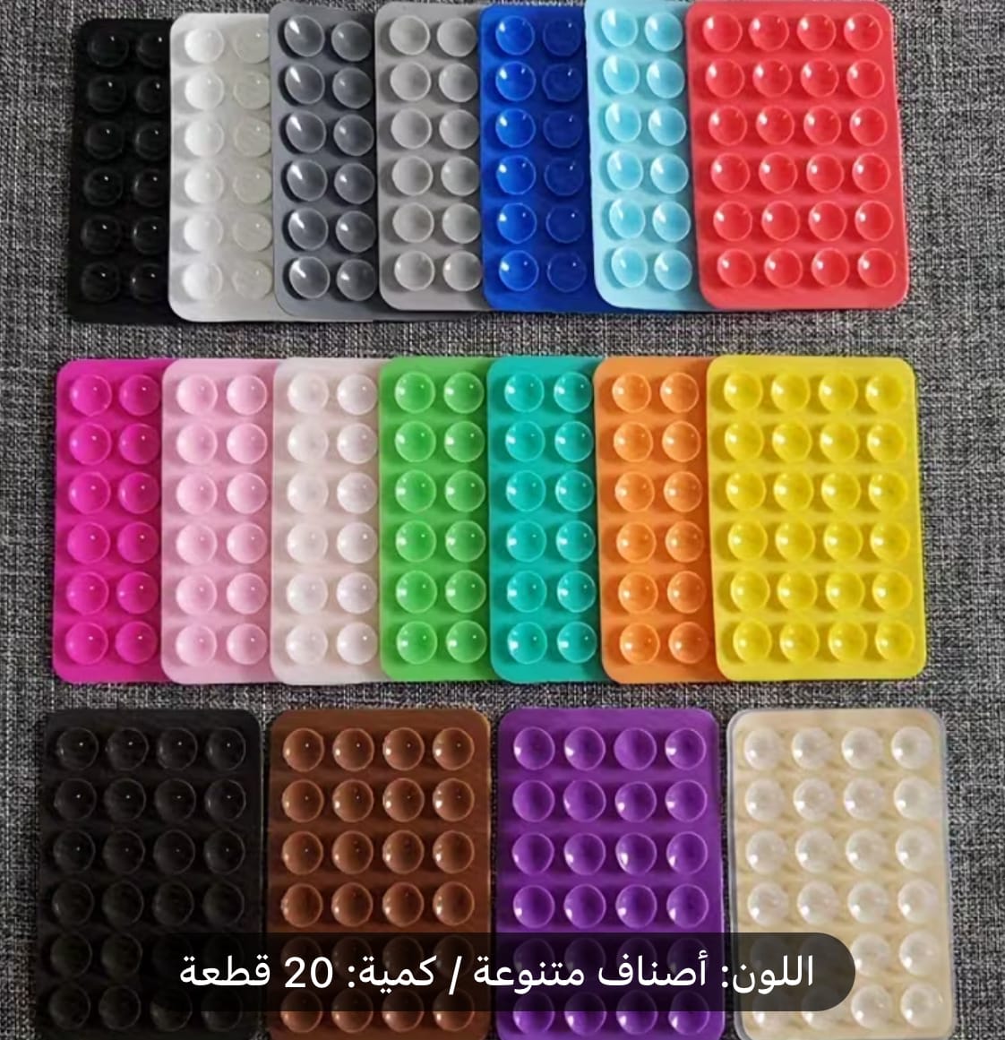 Silicone phone holder double face
