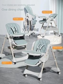 Chaise roulante pour enfants chez Marwan Online