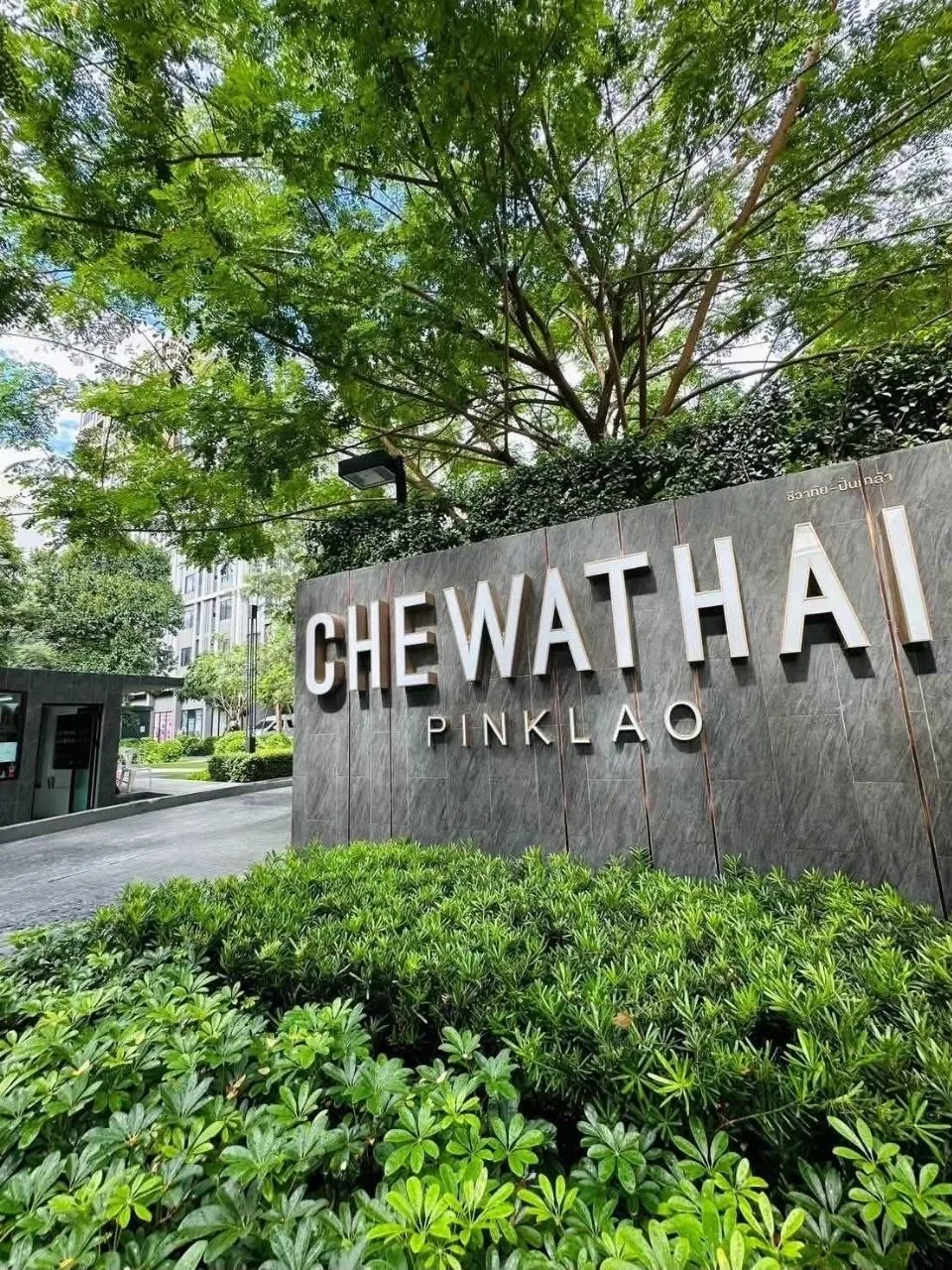 1 bedroom condo for rent in Pinklao Bangkok - living room view