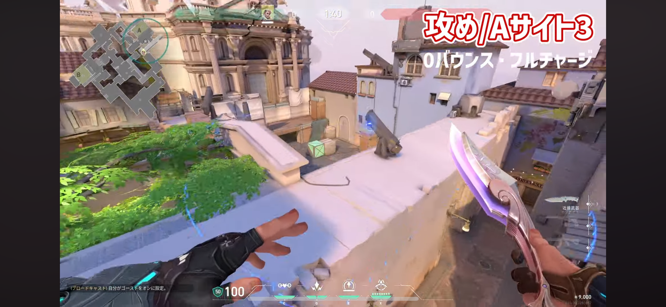 Aサイトリコン