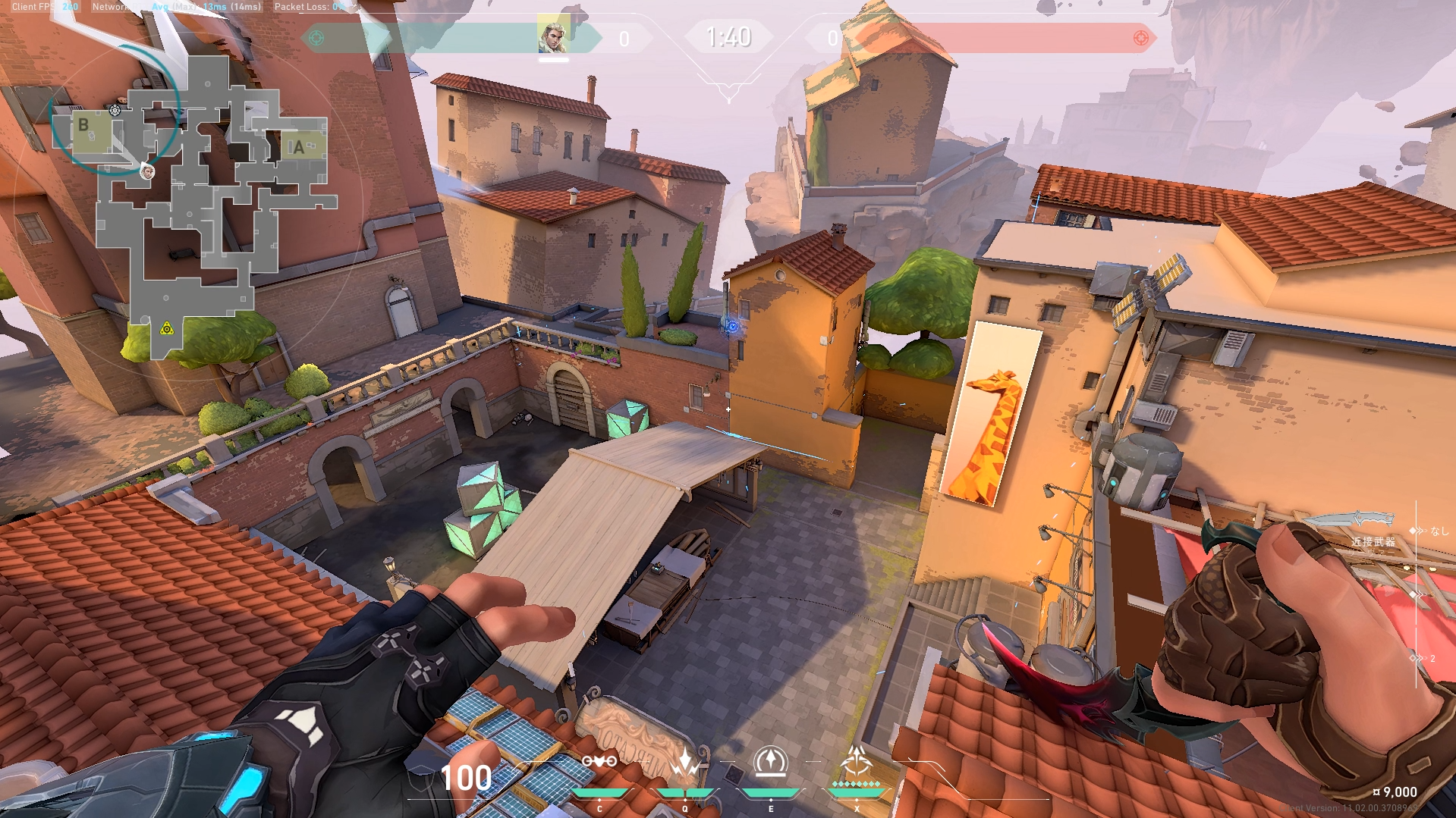 B FAKE Recon 2