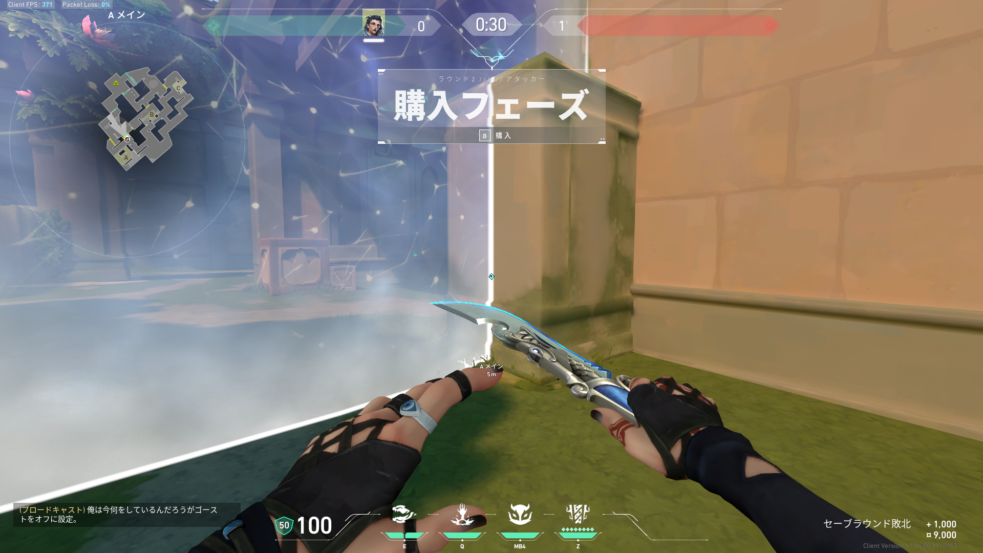 立ち位置