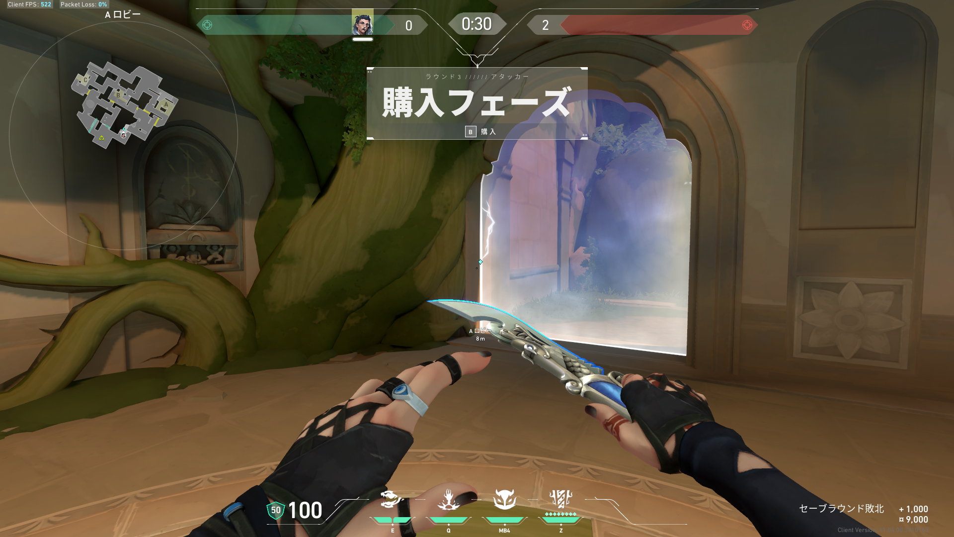 立ち位置