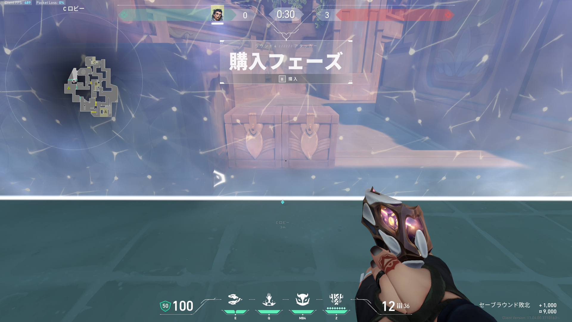 立ち位置