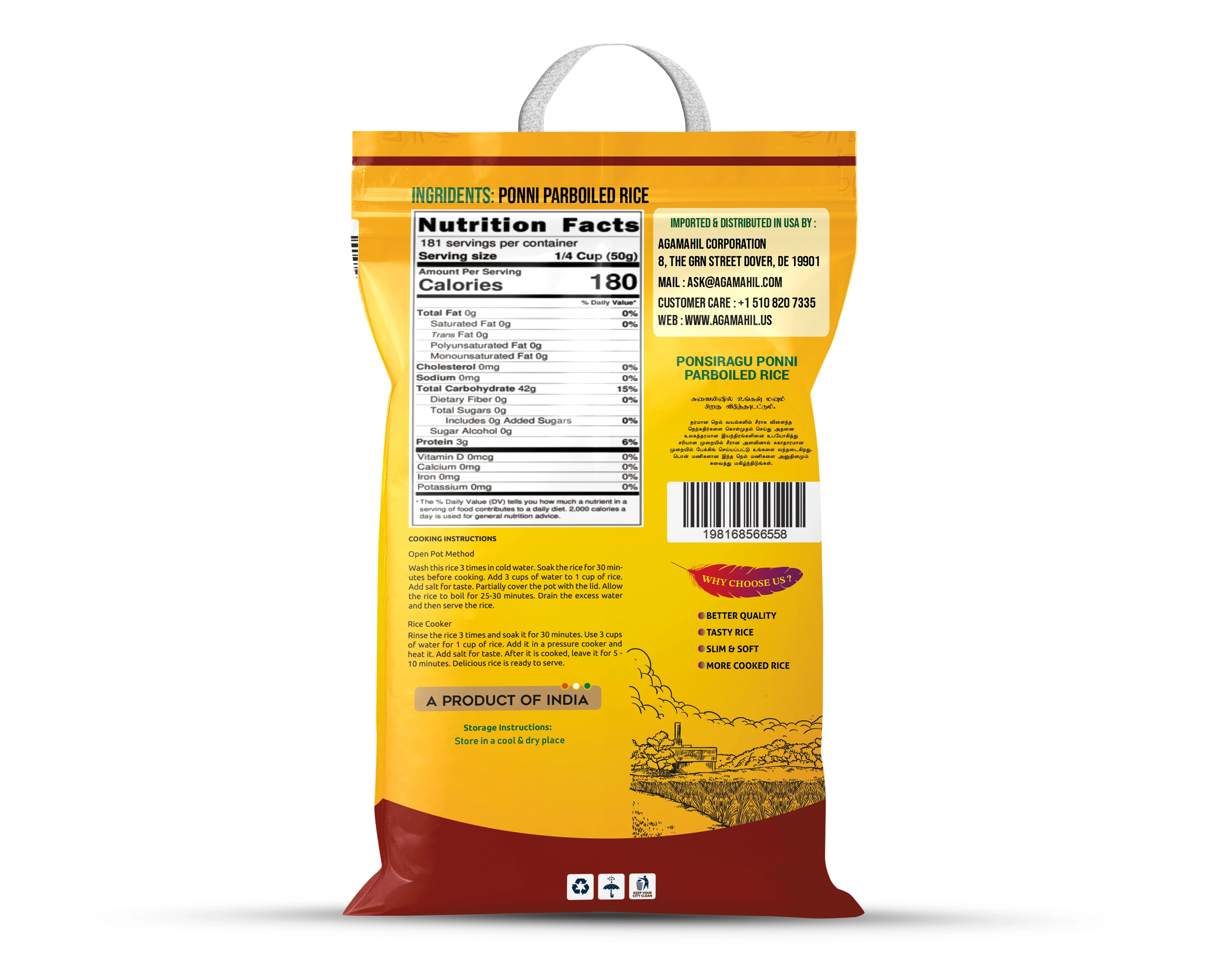 PONSIRAGU PONNI BOILED RICE - Image 3