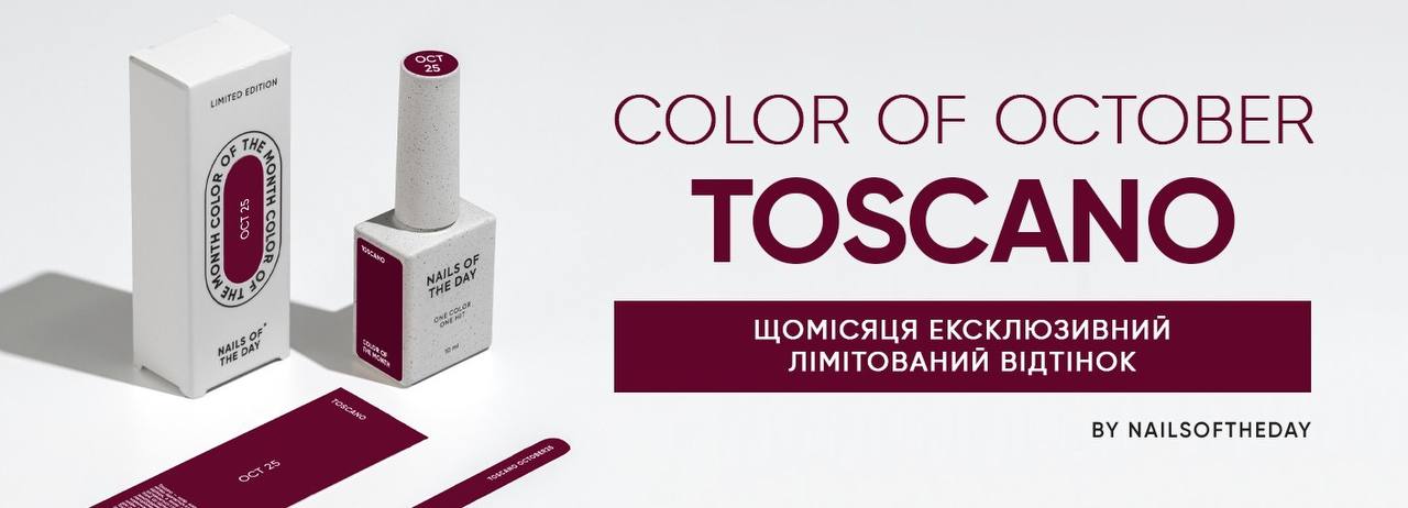 Банер Beauty Shop