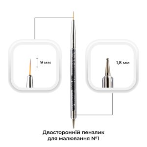 Пензлик для малювання Mett Expert №1 двосторонній