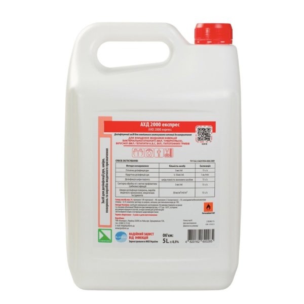 АХД 2000 экспресс – средство для дезинфекции рук, кожи и приборов, 5000 мл