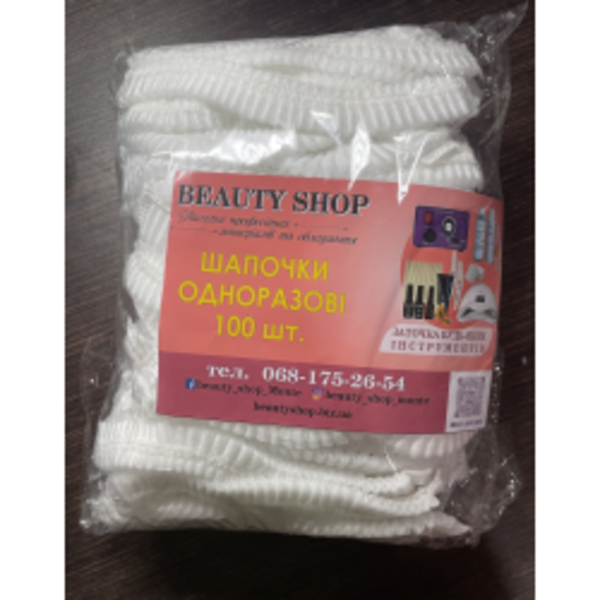 Тонік для видалення зайвої фарби з брів Elan Color Remover, 60 мл