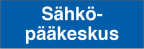 Merkintäkilpi muovia SWM sähköpääkeskus 300x120 mm 
