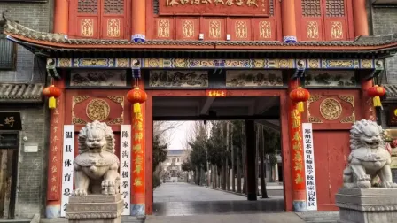 Chenjiagou Taijiquan School cover
