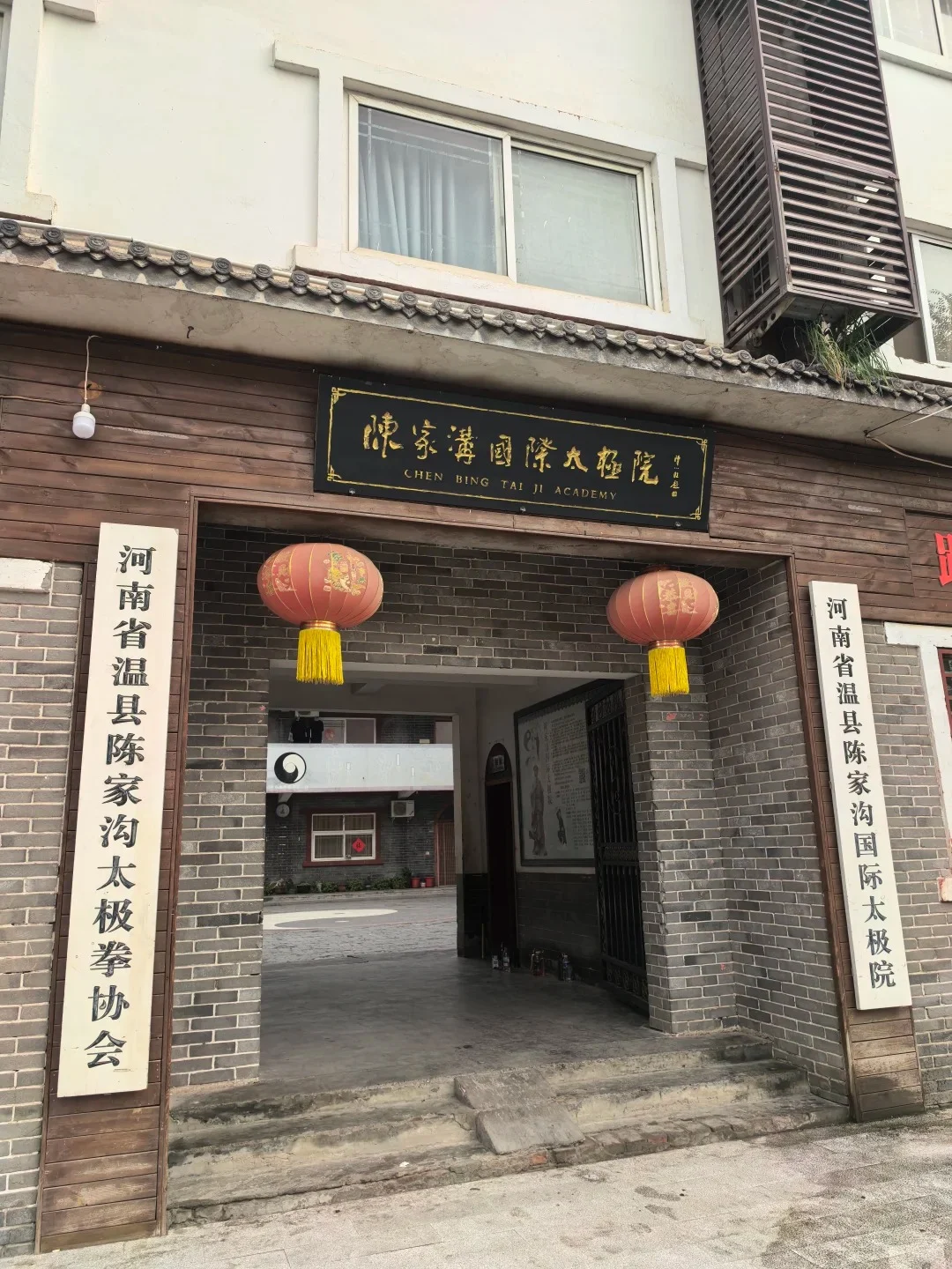 School entrance