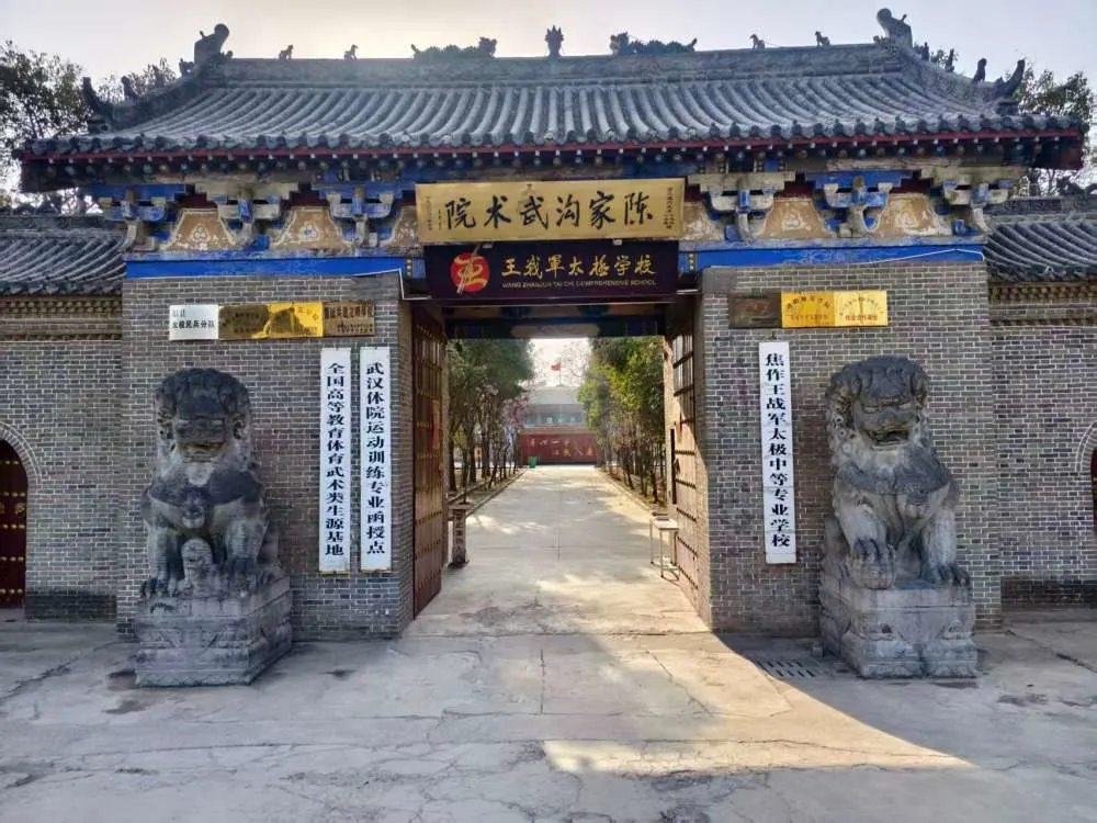 entrance