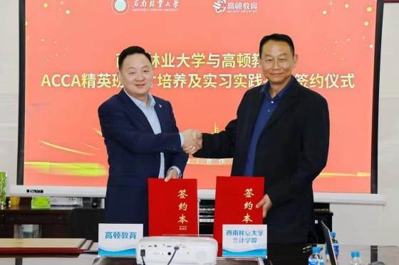 Tập đoàn giáo dục GOLDEN và Đại học Lâm nghiệp Tây Nam: Ký kết đào tạo lớp ACCA và thực tập với Học viện Kế toán
