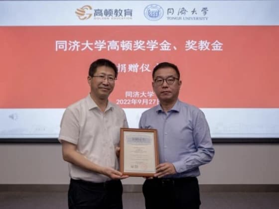 Tập đoàn giáo dục GOLDEN và Đại học Đồng Tế: Trao tặng quỹ học bổng và quỹ khen thưởng giảng viên GOLDEN, 09/2022