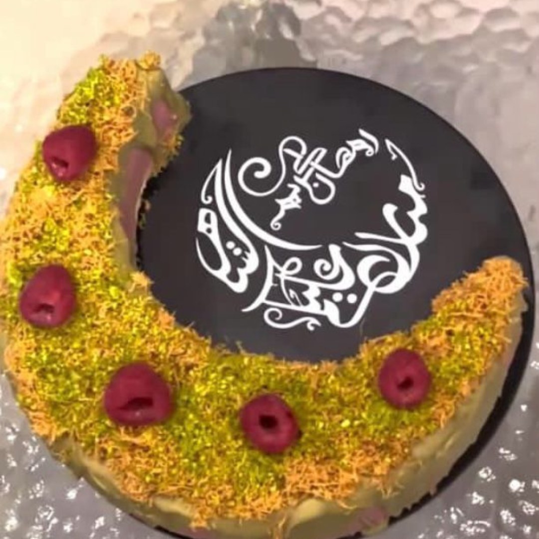 Ramadan Cake With kunafa