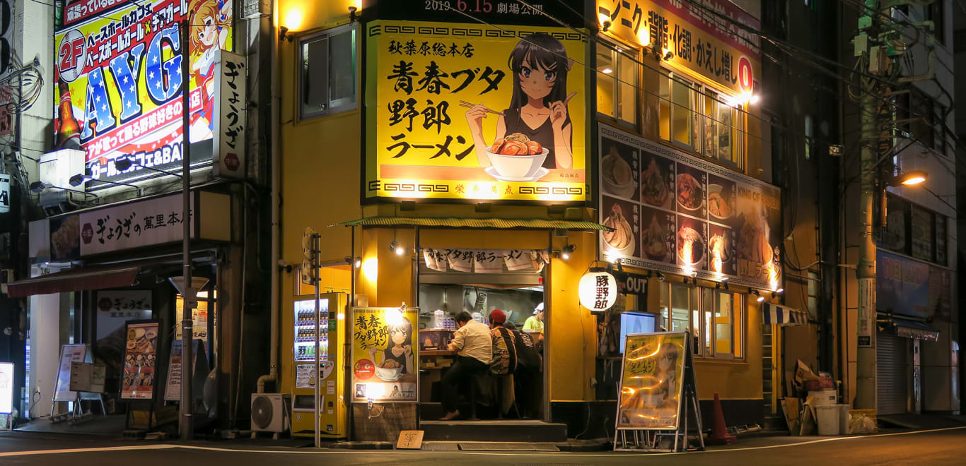Ramen shop in Tokyo