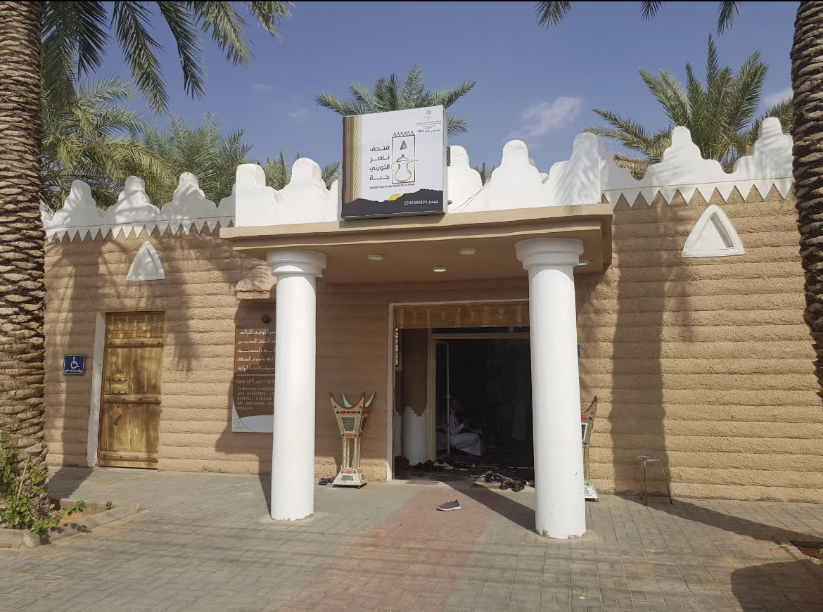 النقوش في جبه و حبل ام سمنان