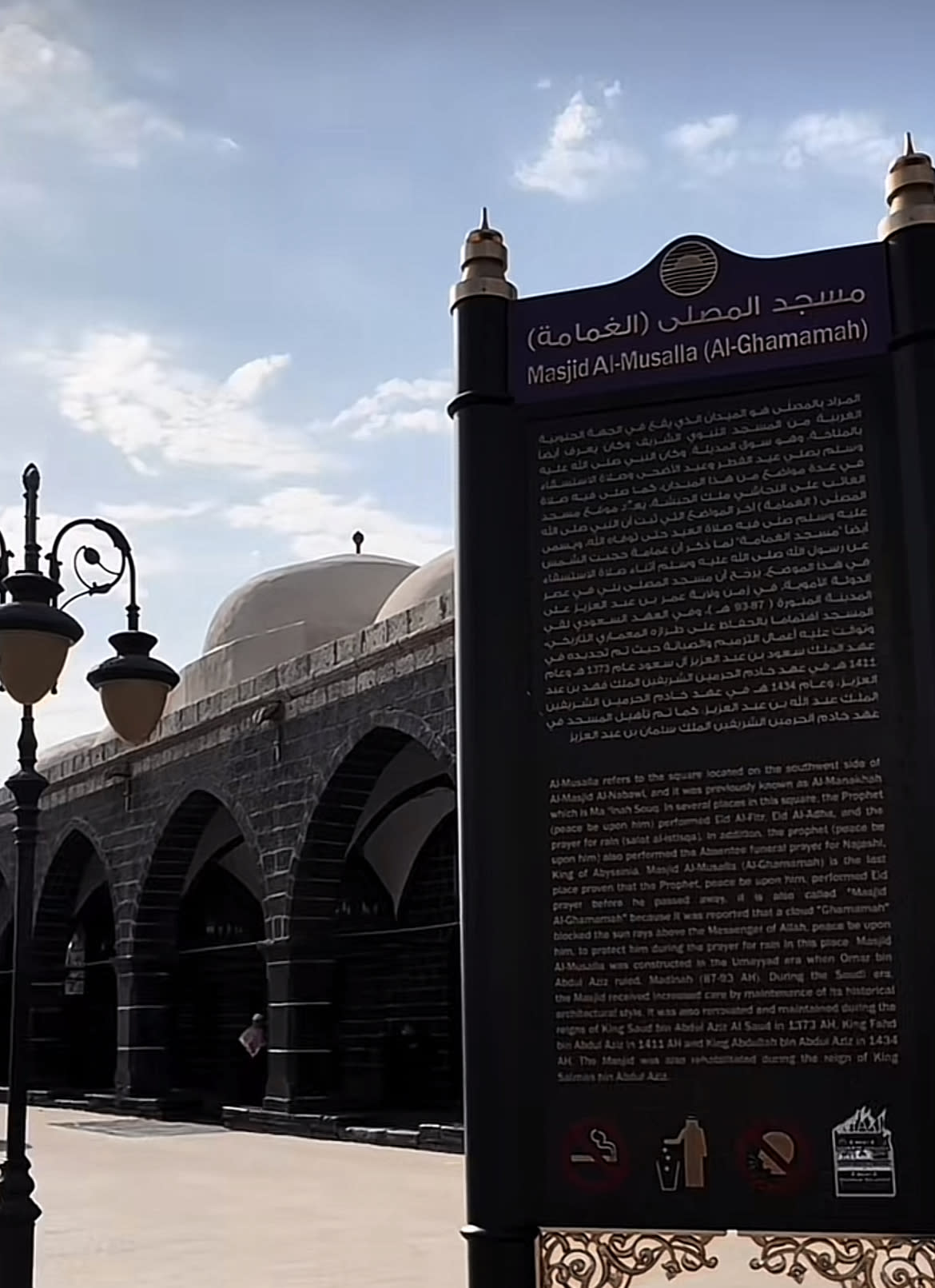 مدینہ: ہمارے سیاحتی ٹور پیکج کے ساتھ محفوظ کریں (خاندانوں کے لیے موزوں)