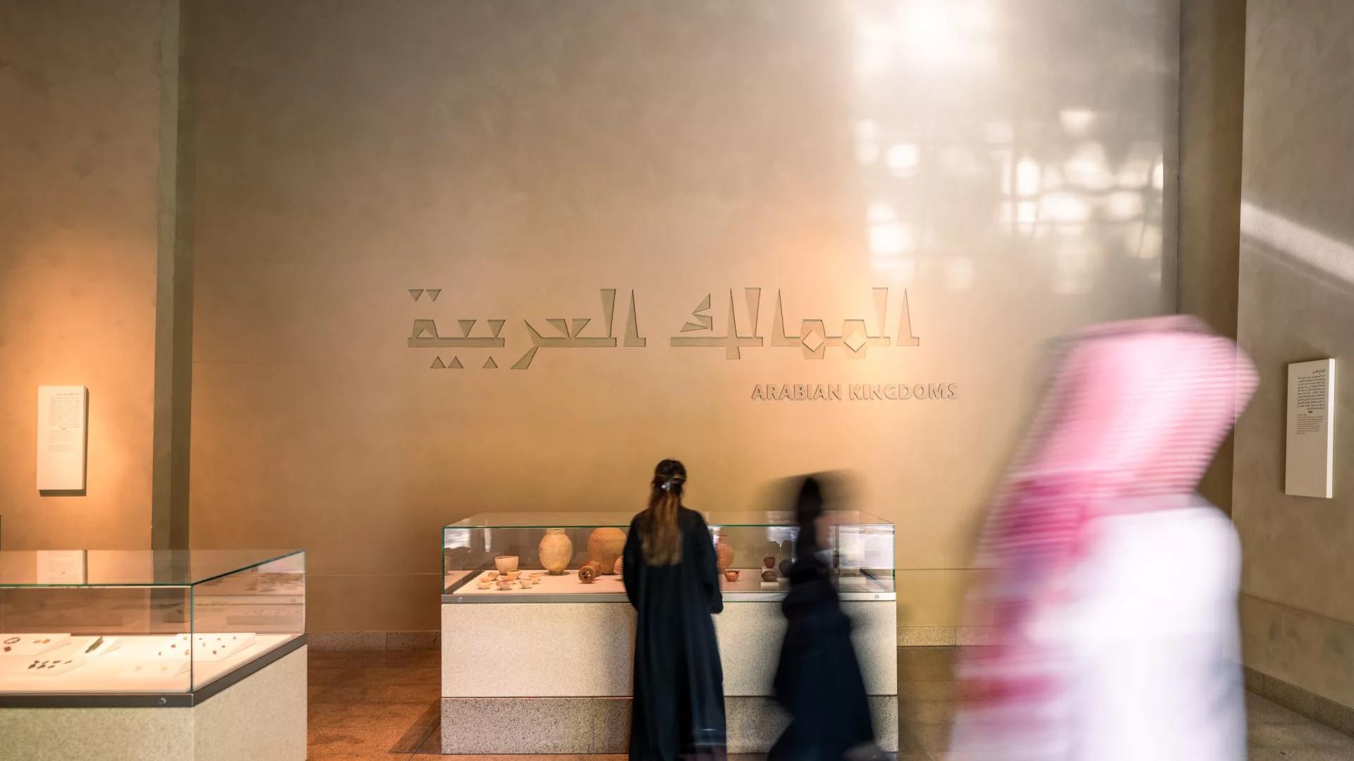 الرياض: جولة المتحف الوطني السعودي مع مرشد شاملة التذاكر