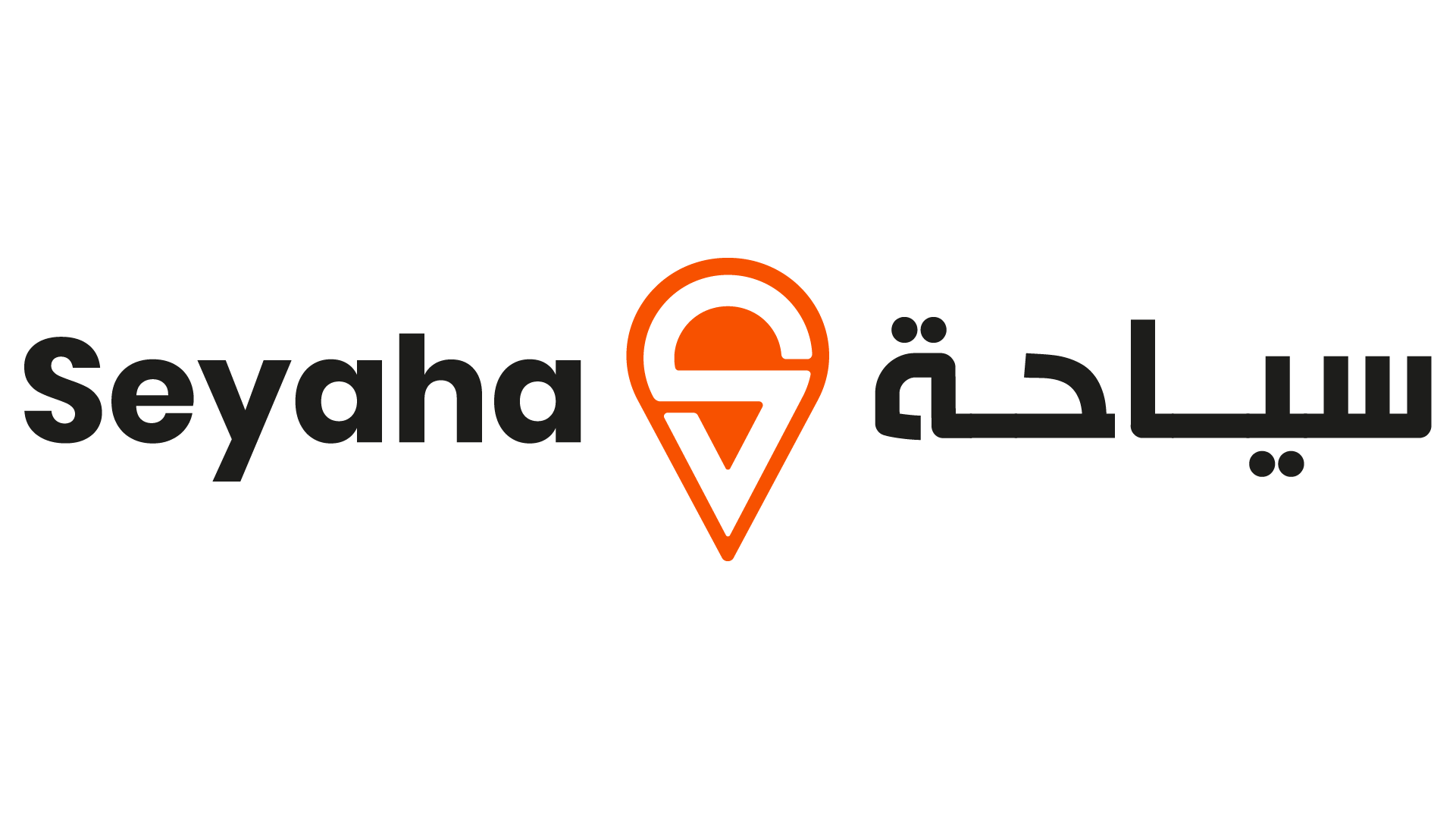 alula