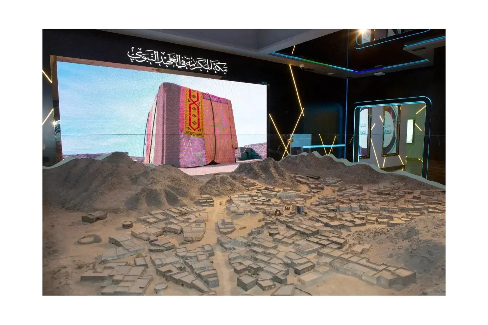مدینہ: سیرت نبوی میوزیم کے ٹکٹ