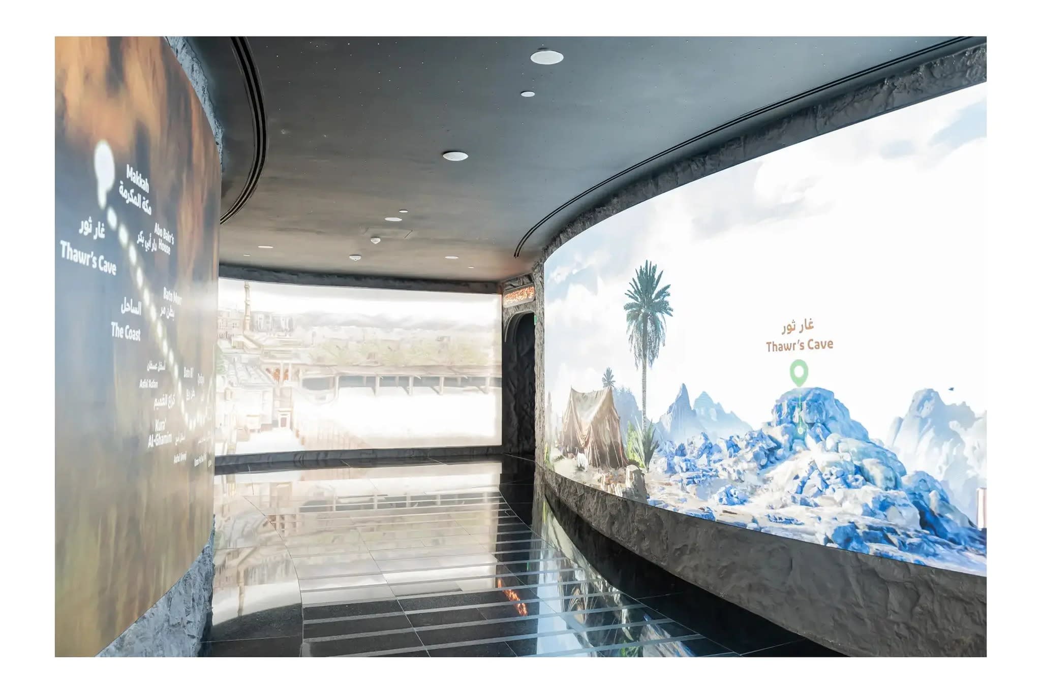 Mecca: Tickets for the Prophet's Biography Museum
