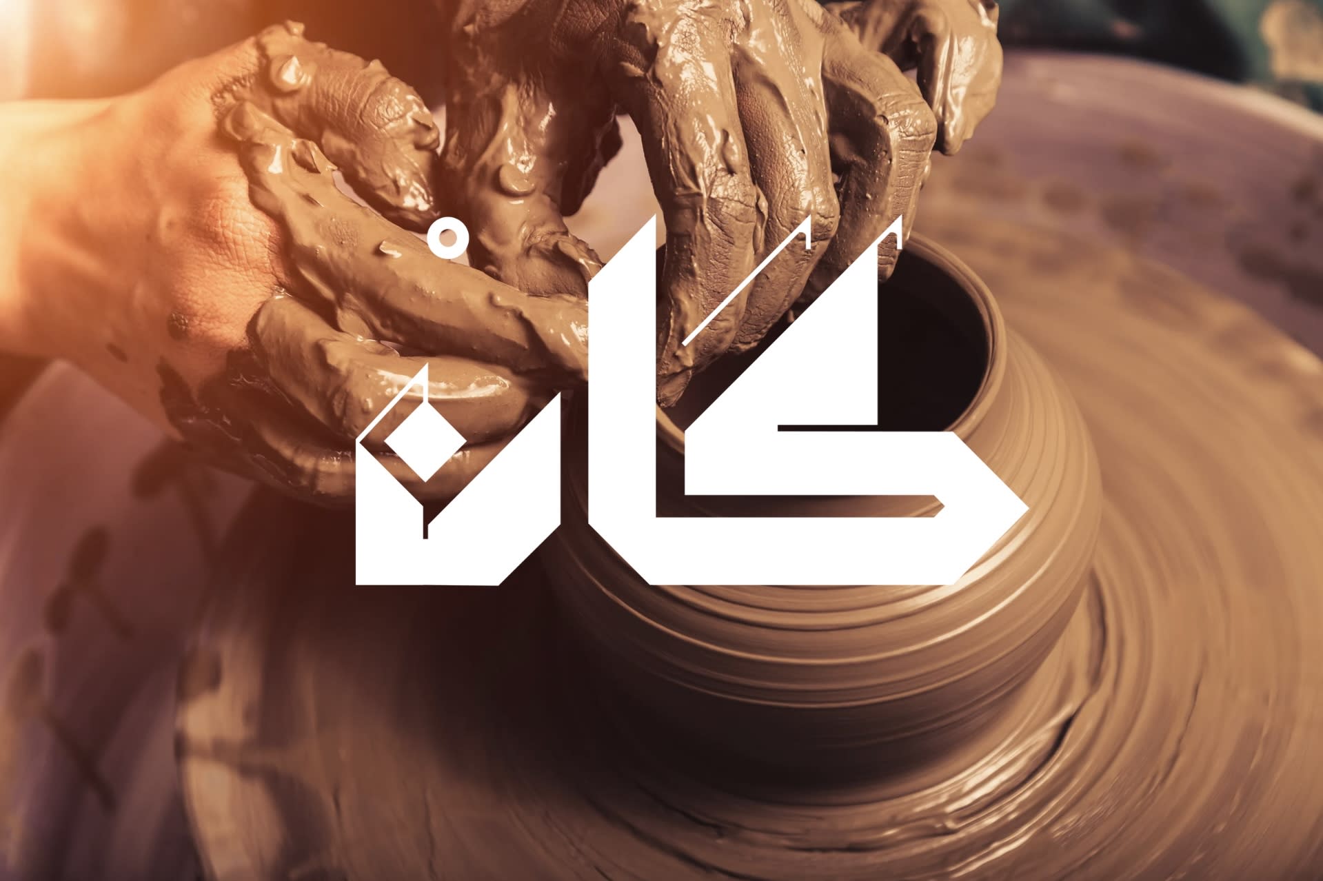 من تراب الحرمين | استوديو كان