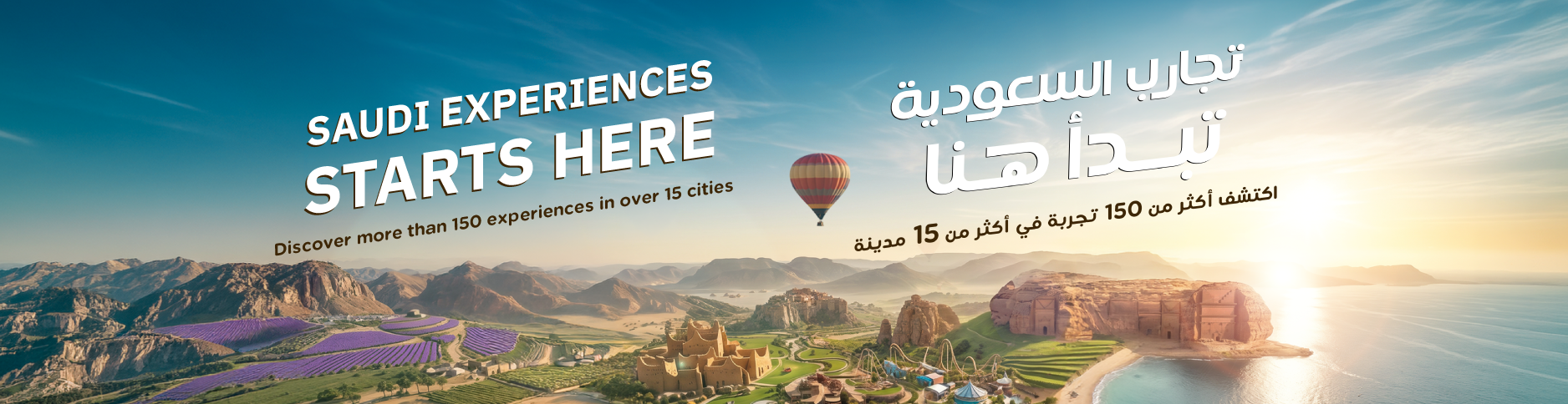 nasholidays | Book Saudi Experiences