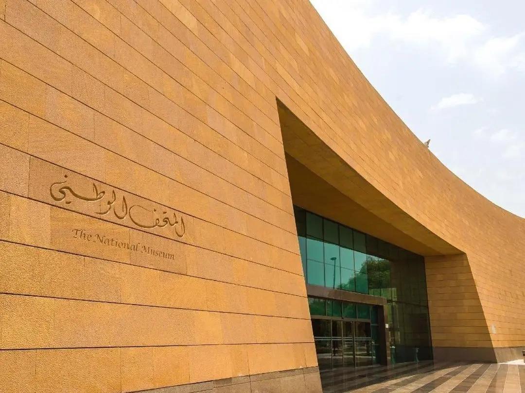 الرياض: جولة المتحف الوطني السعودي مع مرشد شاملة التذاكر