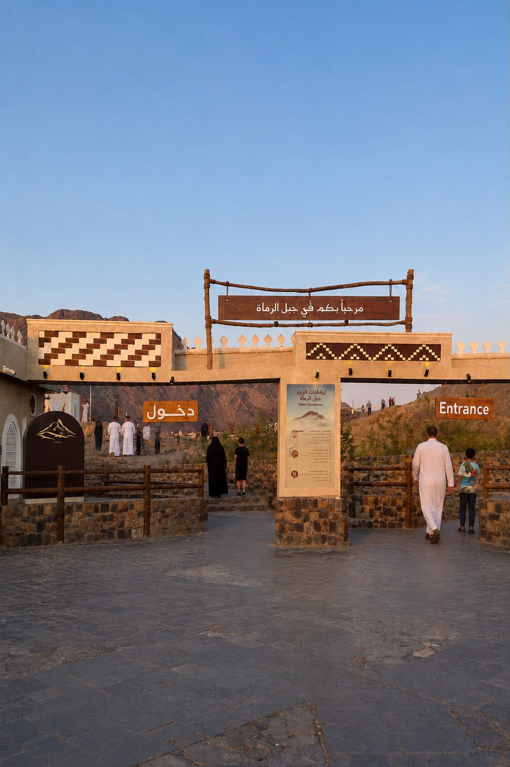 المدينة المنورة: زيارة ميدان سيد الشهداء