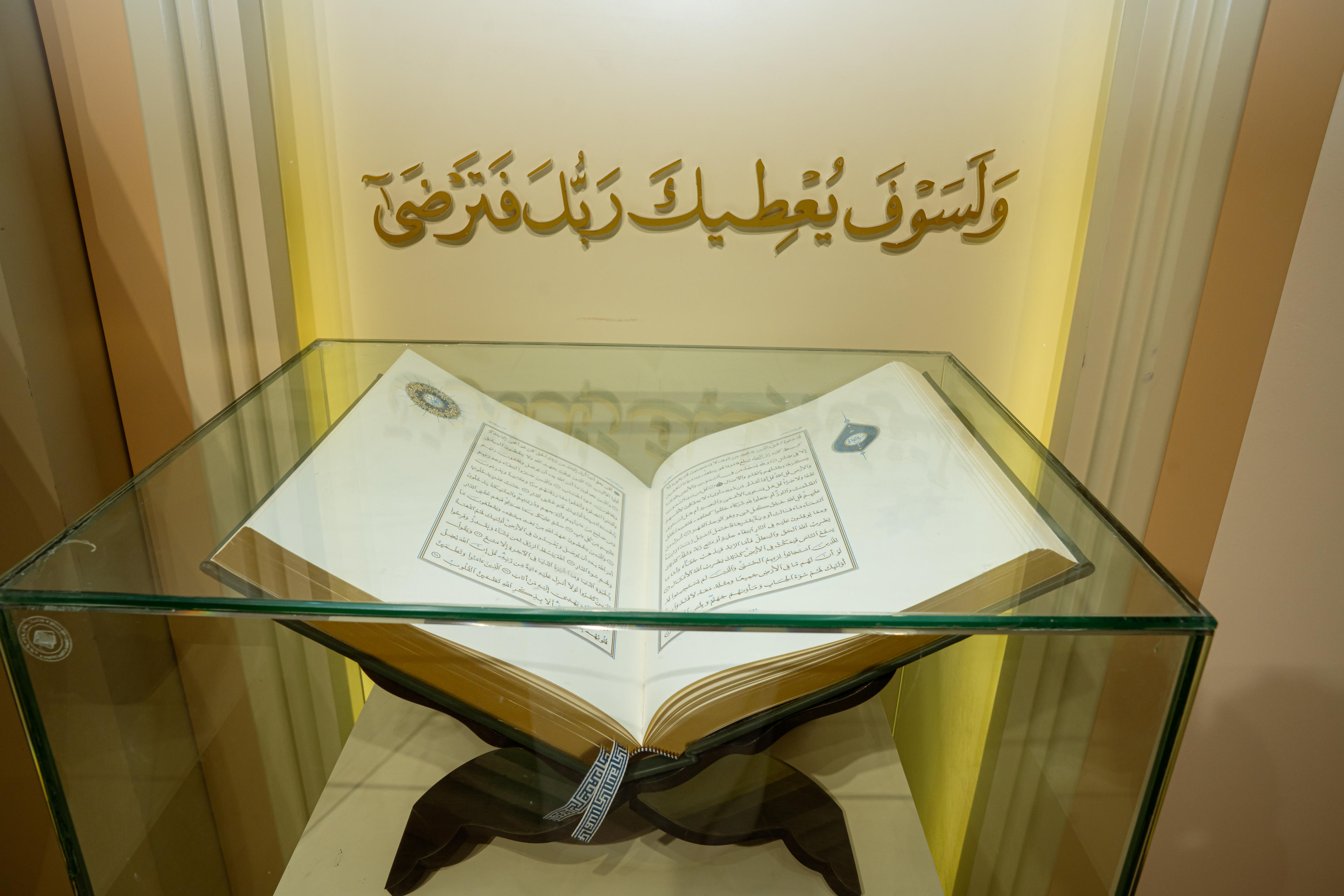 مكة المكرمة: رحلة إيمانية وثقافية إلى الحرم ومعرض اقرأ