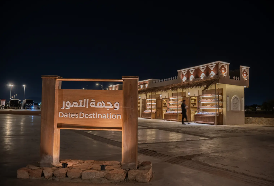 Medina: Visiting Sayyid al-Shuhada Square