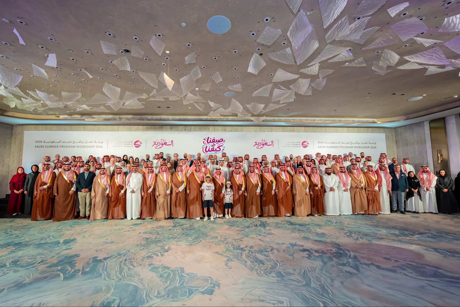 Saudi Summer Program 2026 Workshop launch group photo with the Minister of Tourism