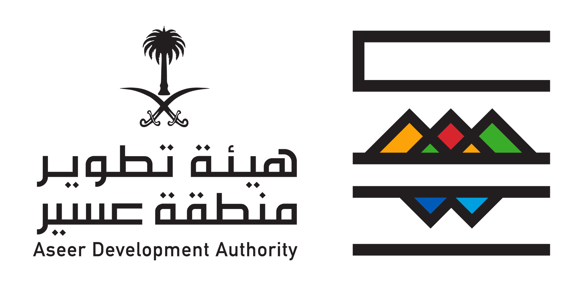 Hail Region Development Authority