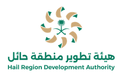 Hail Region Development Authority
