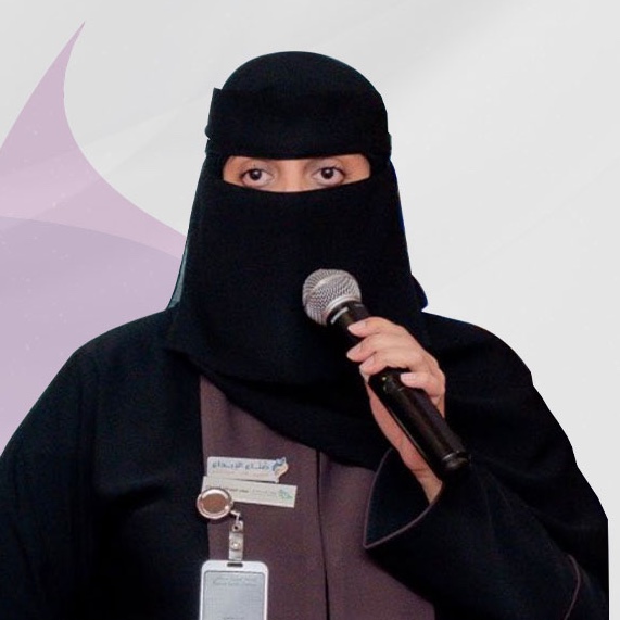 شفاء العميري 