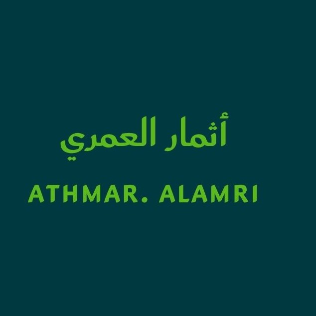 أثمار  العمري