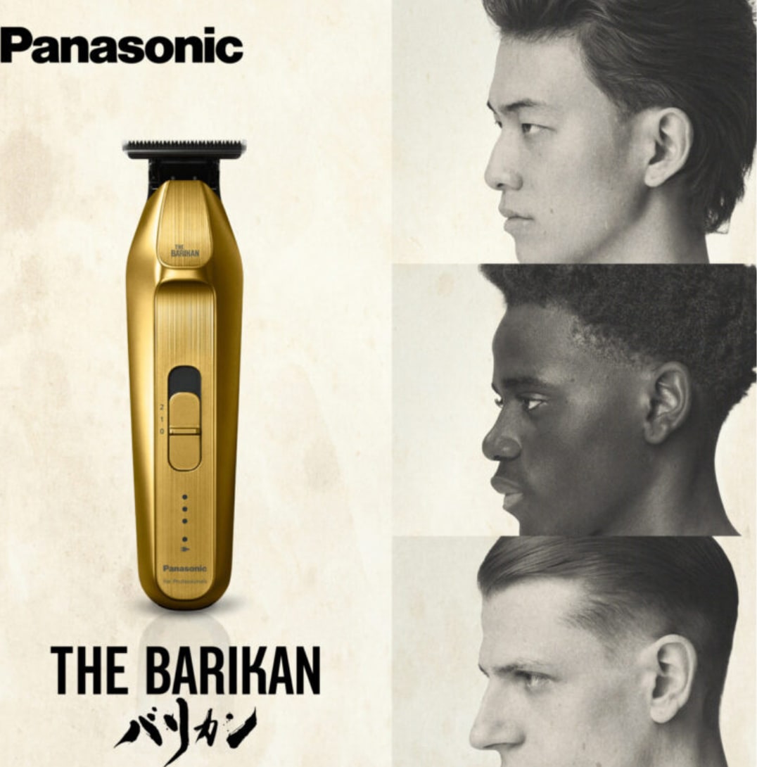 Panasonic The Barikan T-Shaped Trimmer ER-XT70-N - Gold Panasonic The Barikan T-Shaped Trimmer ER-XT70-N - Gold